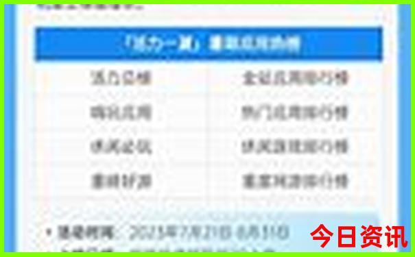 济南一日游有哪些景点